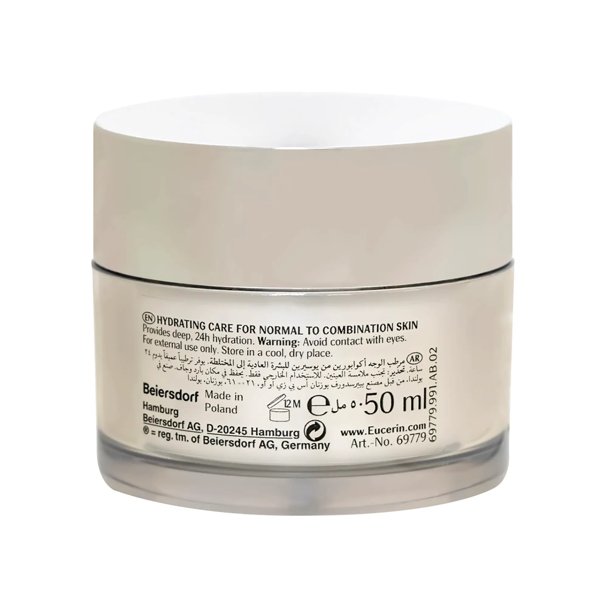 Eucerin Aquaporin Active Moisturizer For Normal Skin 50 ml