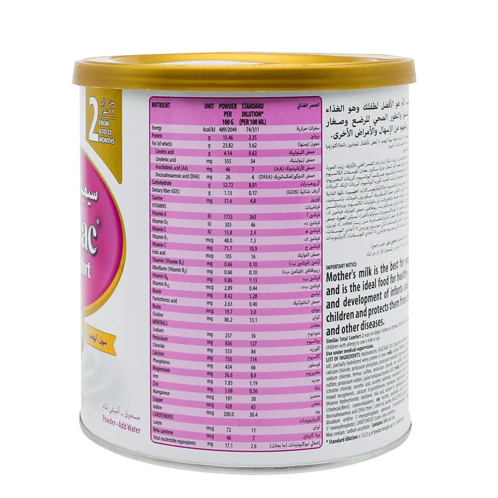 Similac Advance Total Comfort 1 360 g infant formula