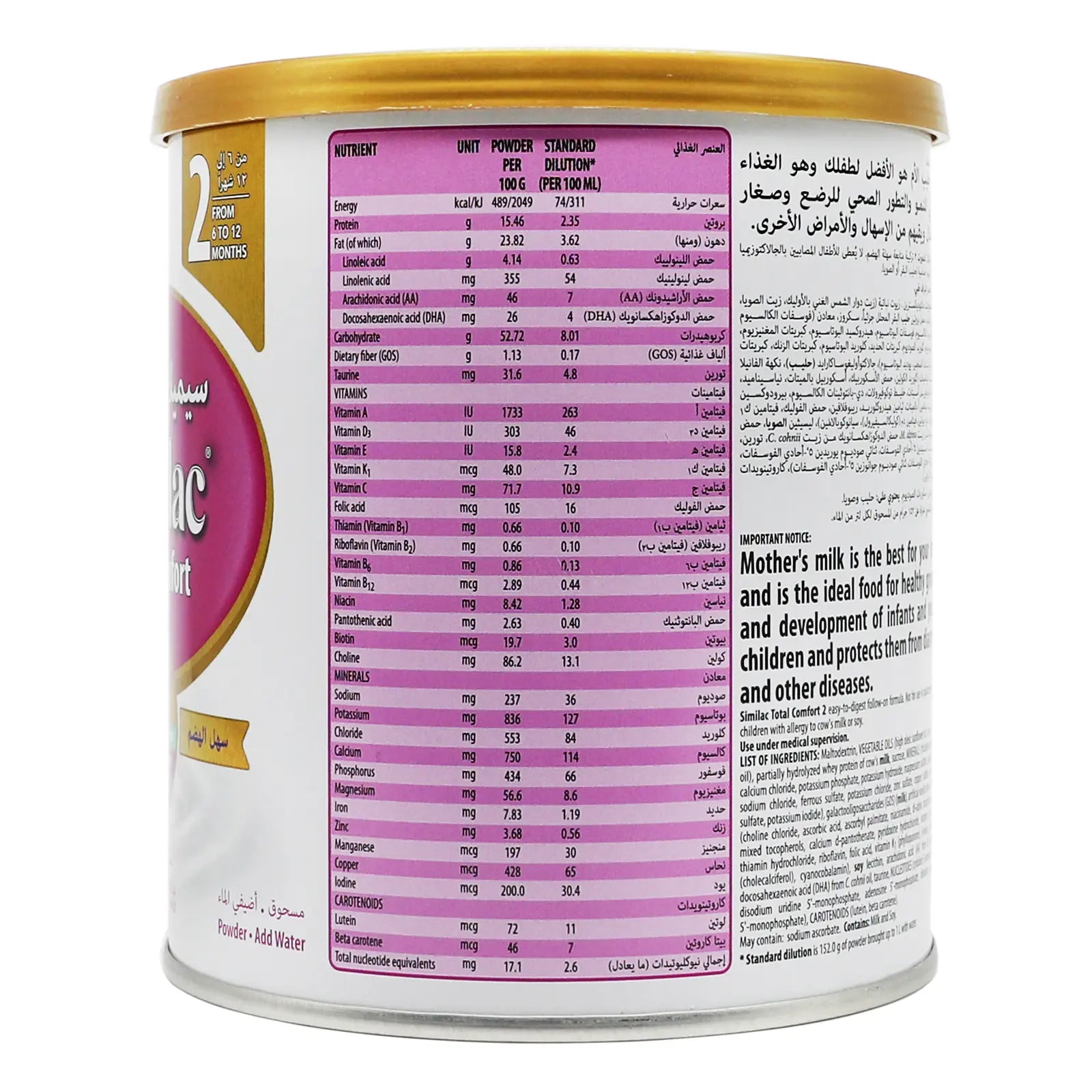 Similac Advance Total Comfort 2 360 g