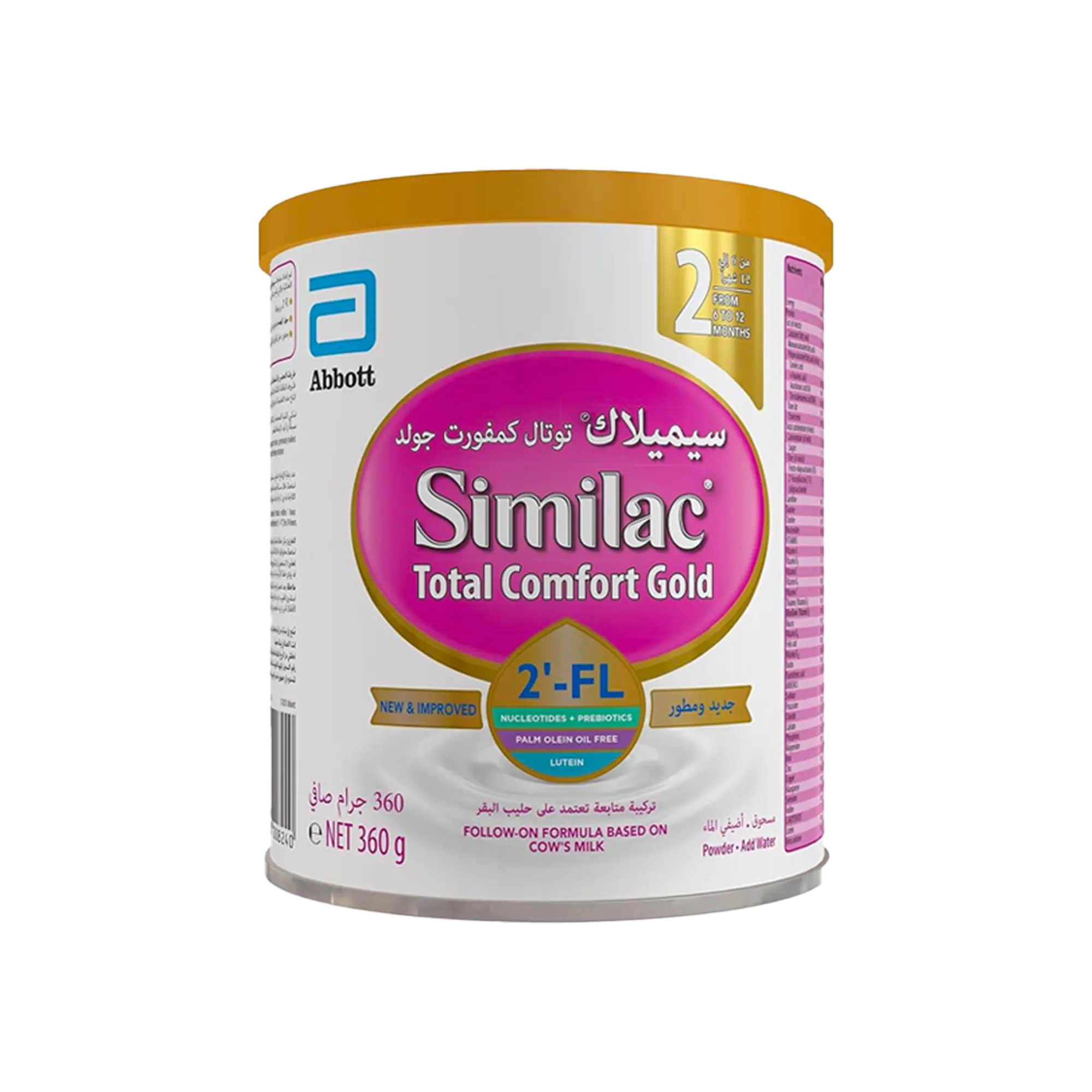 Similac Total Comfort Gold (2) 360 g