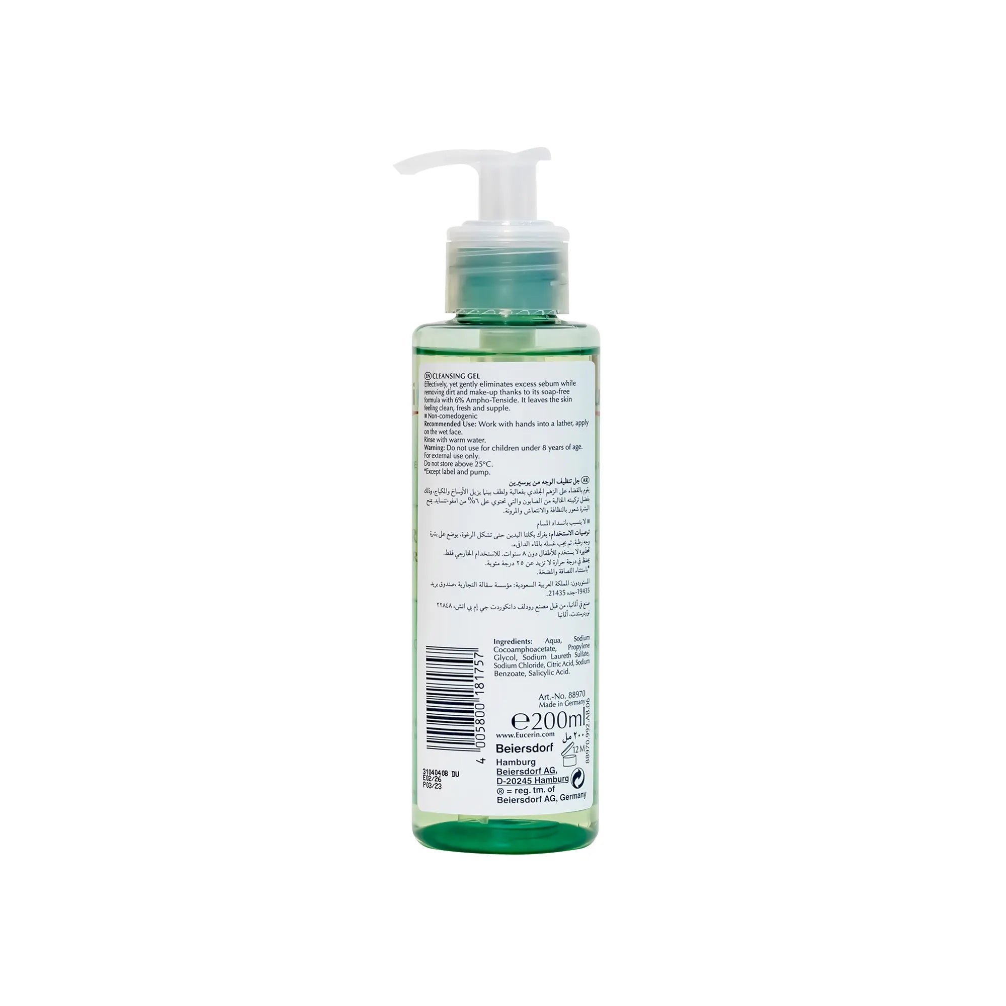 Eucerin Dermopurifyer Cleansing Gel 200 ml