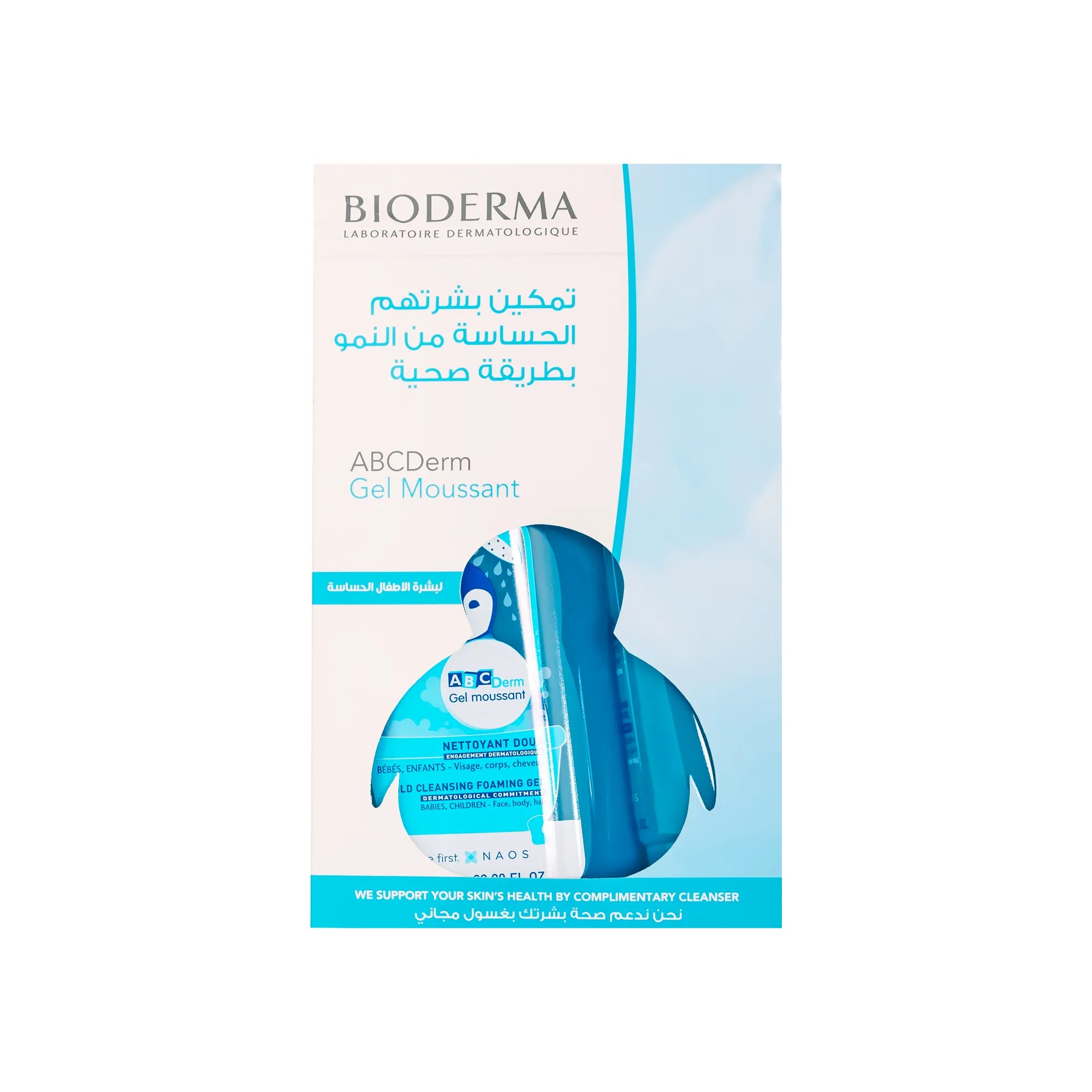 Bioderma ABC Derm Foaming Gel Offer (1 Litre + 200 ml)