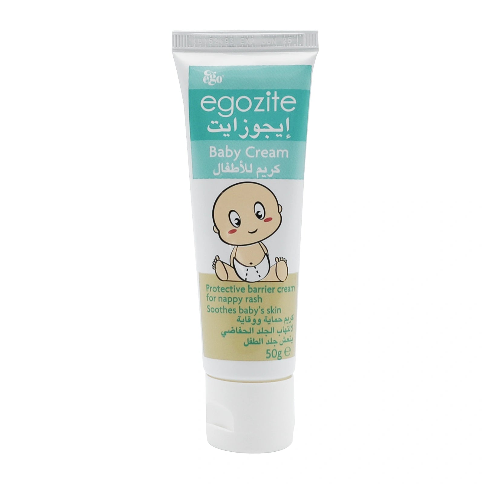 Qv Egozite Baby Cream 50 g