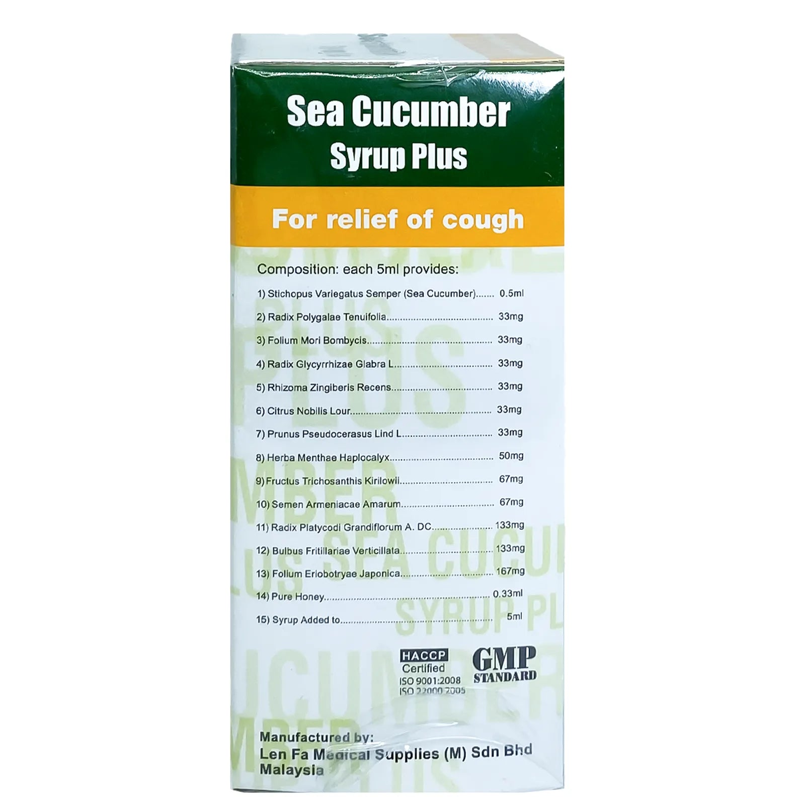Sea Cucumber Syrup Plus 200ml