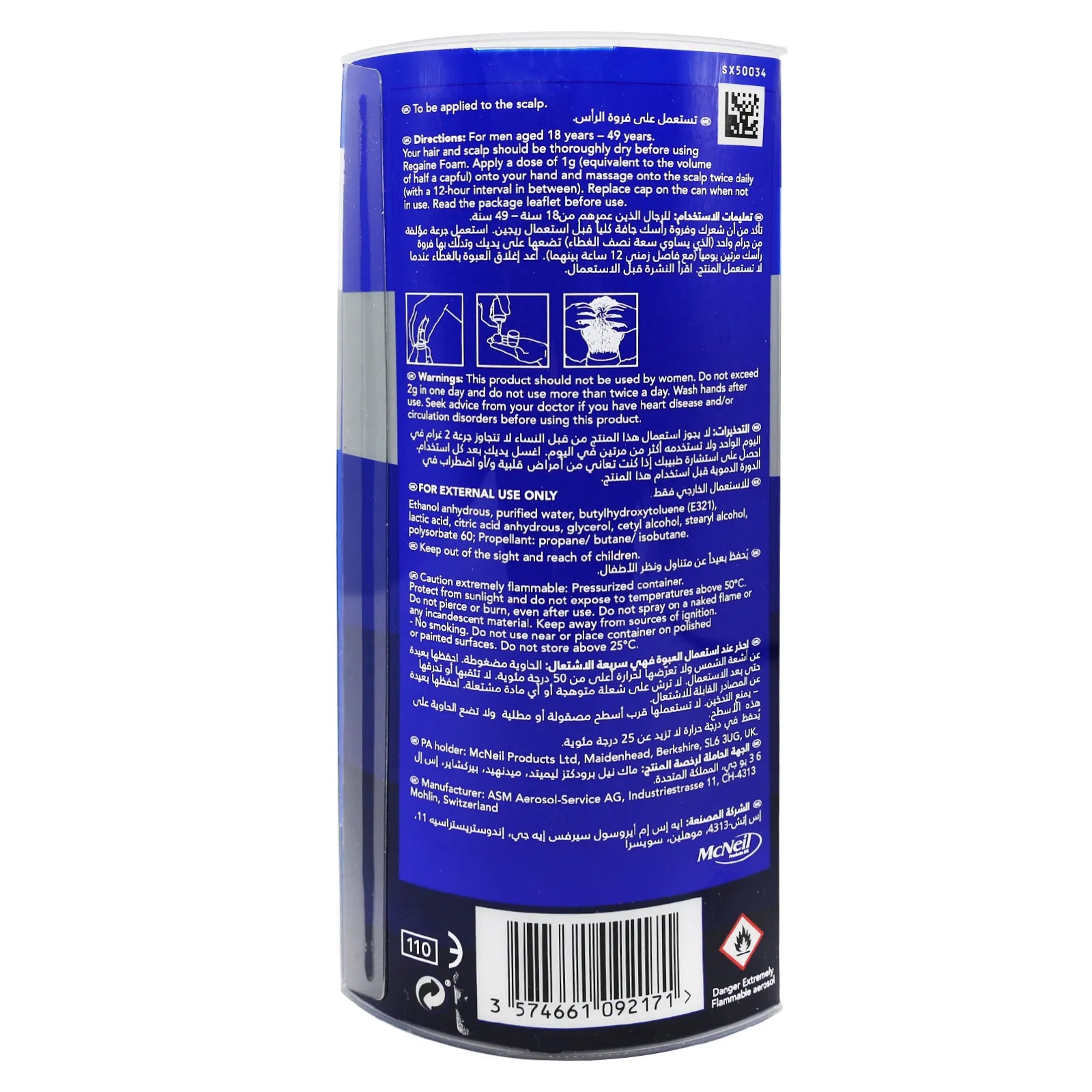 Regaine 5% Foam For Men 60 ml