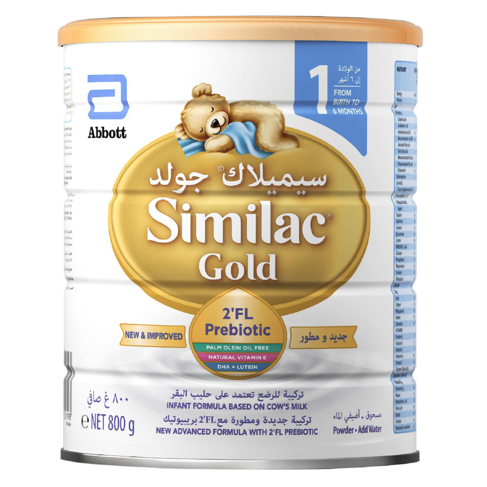 Similac Gold 1 400 g infant formula