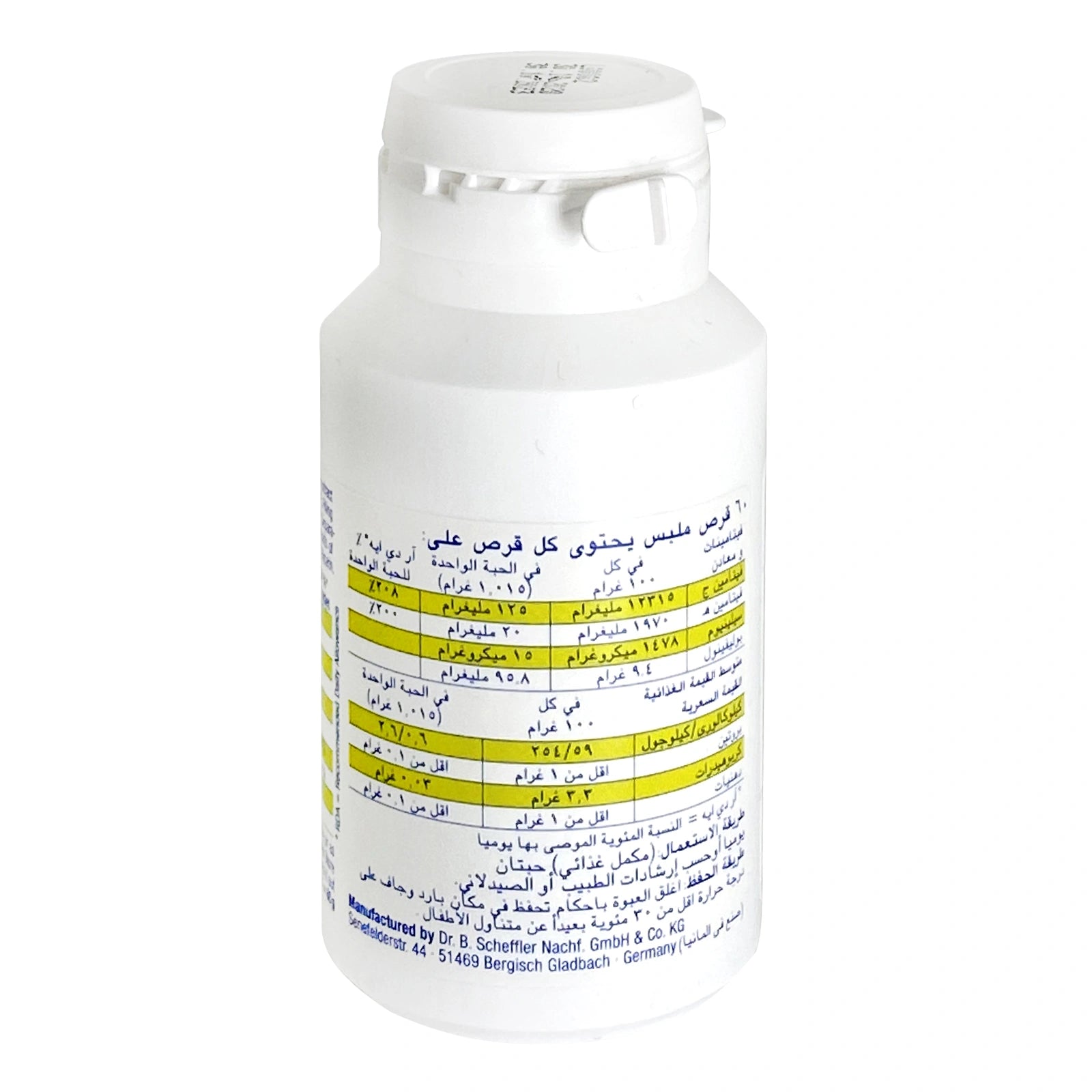 Active Line SF Antioxidant