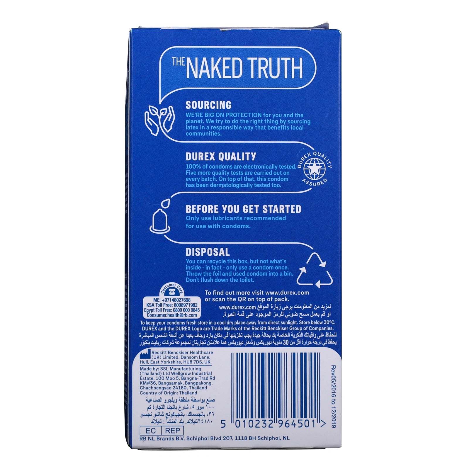 Durex extra safe 12 condoms