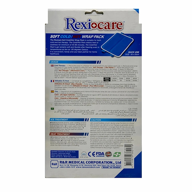 ريكسي كير كمادات جل باردة وحارة للظهر مقاس كبير 7217   