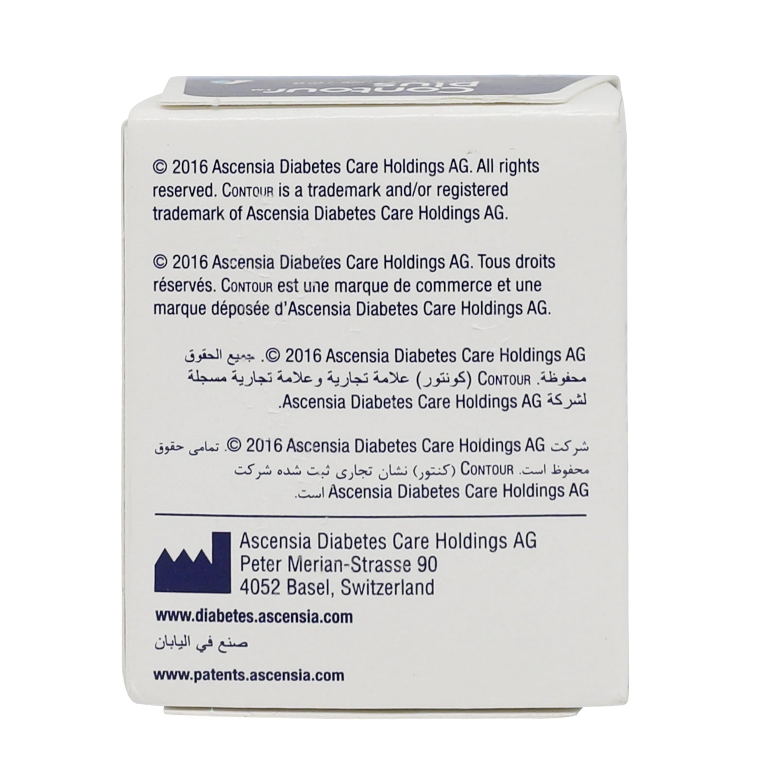 Bayer Contour Plus Strips 50'S