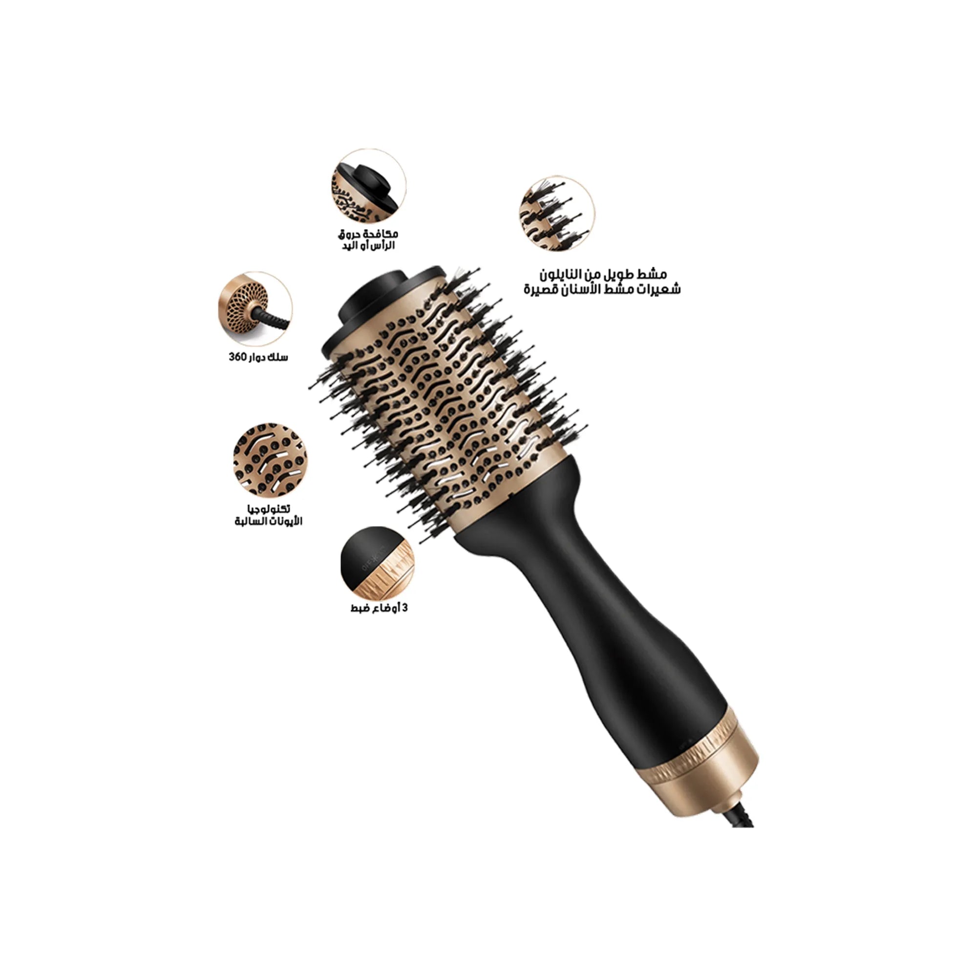 One Step Volumizer Hair Dryer COHB-308