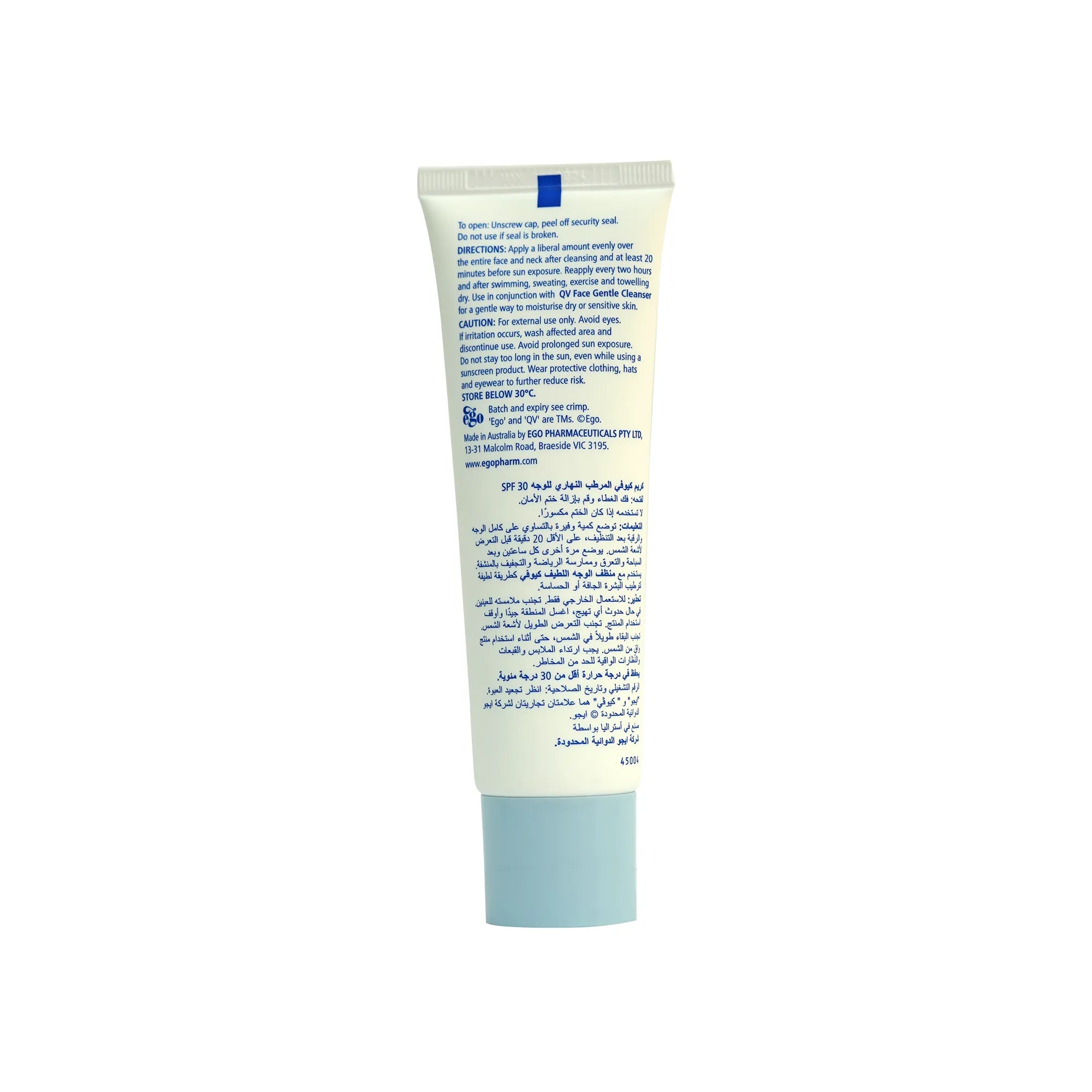 QV Face SPF 30 Moisturizing Day Cream 75 g