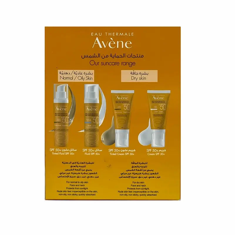 Avene Very High Protection SPF 50+ Mineral Tinted Cream Kit 1+1 Free
