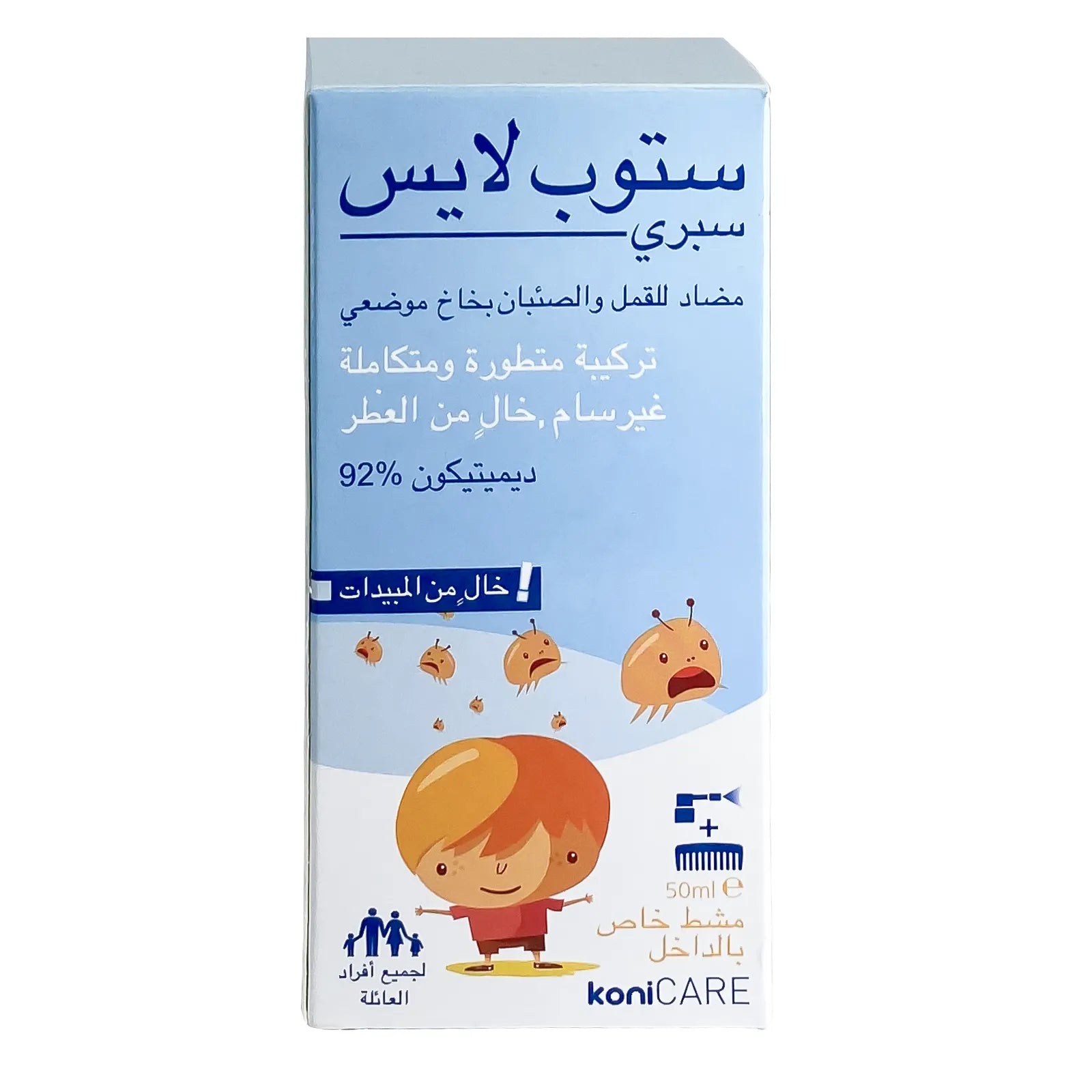 Stoplice Anti-Lice Spray 50ml