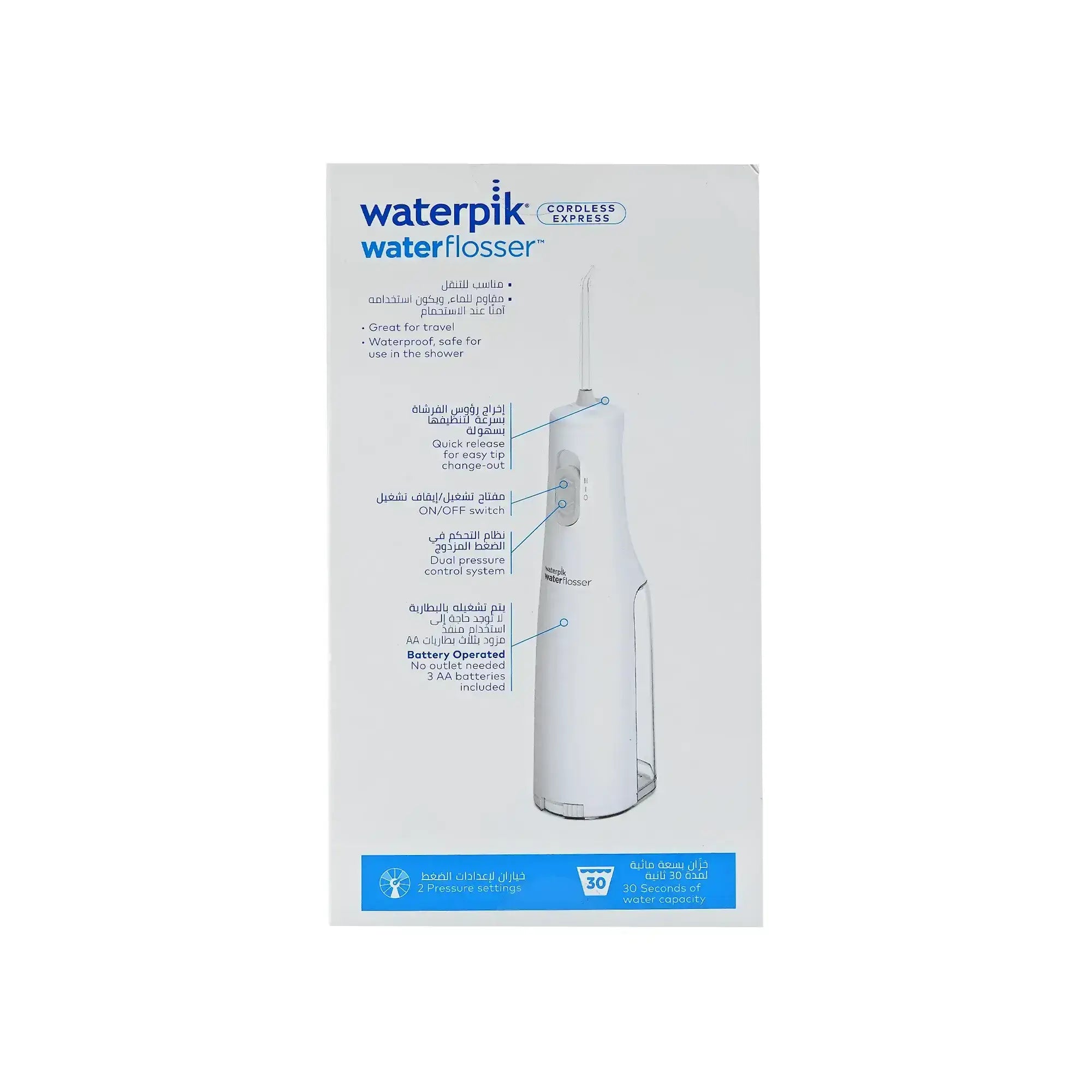 Waterpik Cordless Express Water Flosser WF-02ME011