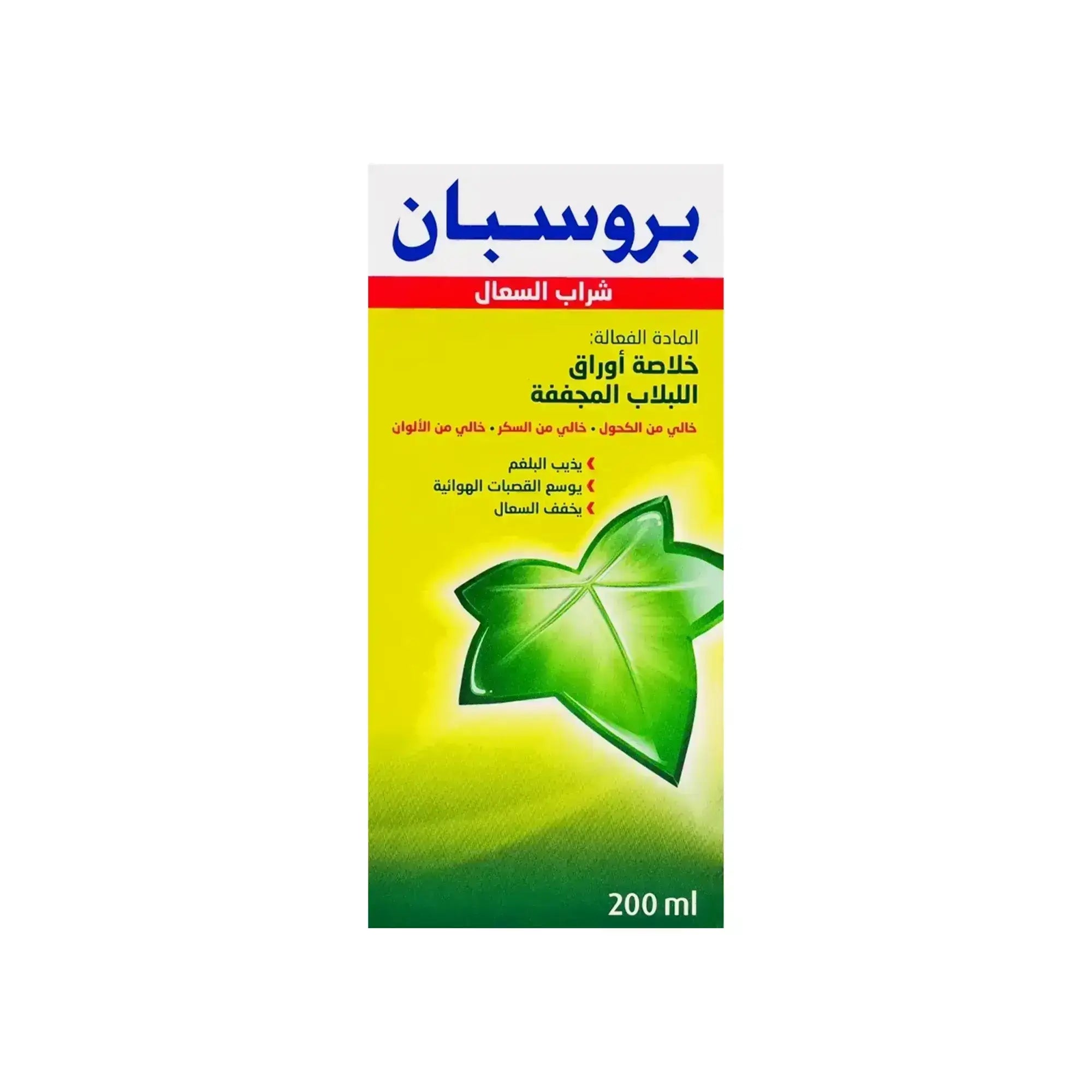 Prospan Cough Syrup 200 ml