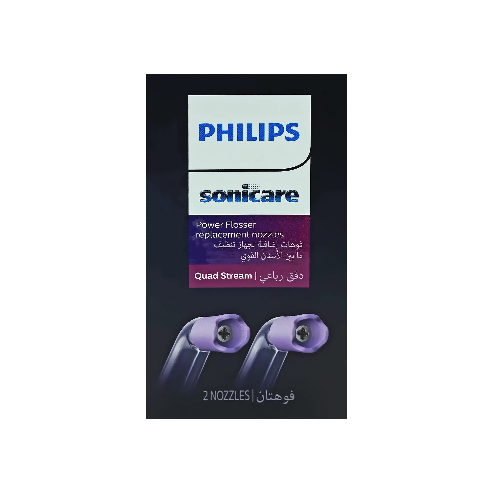 Philips Power Flosser Replacement Nozzles Quad Stream 2 Pcs