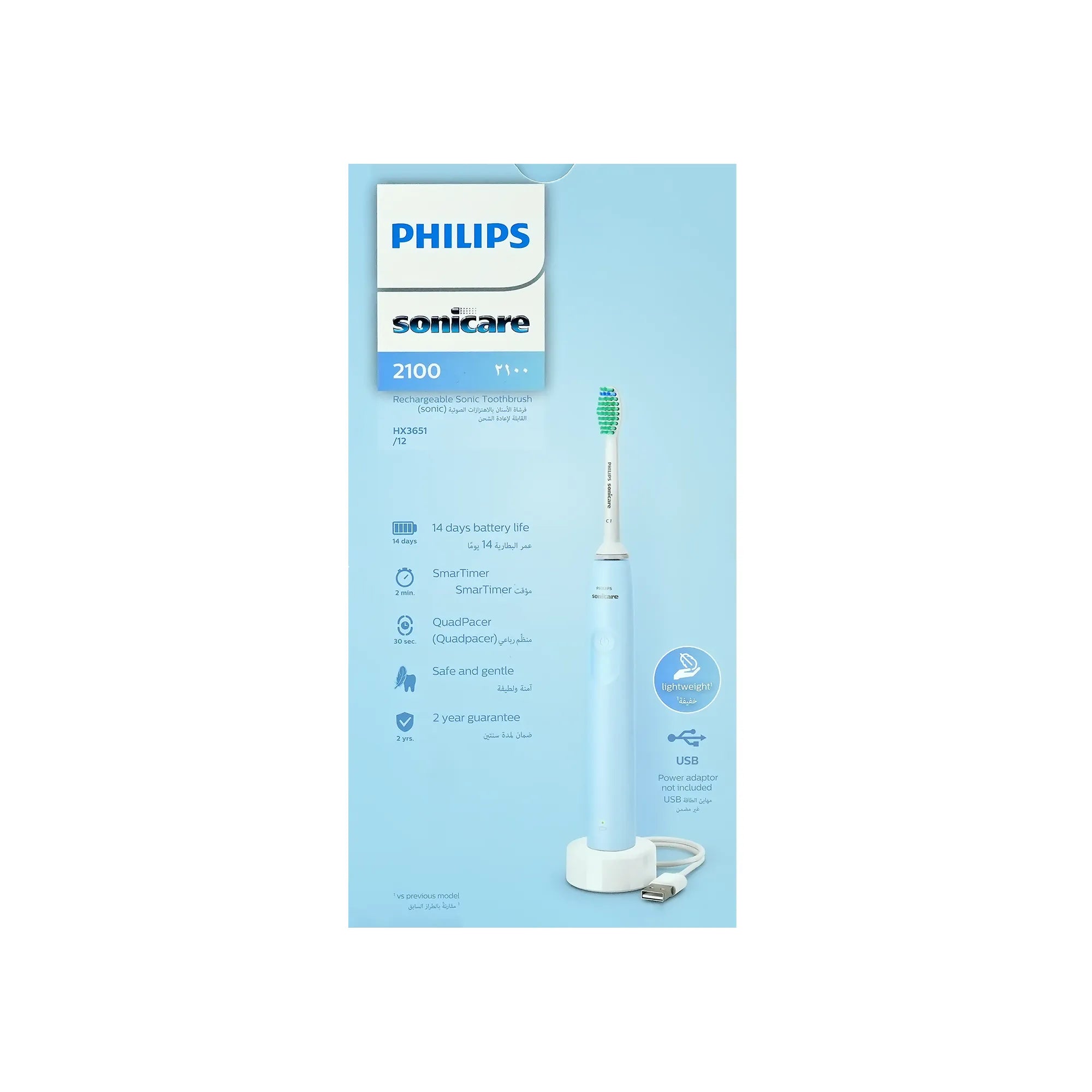 Philips Sonicare Rechargeable Sonic Toothbrush 2100 - HX3651/12