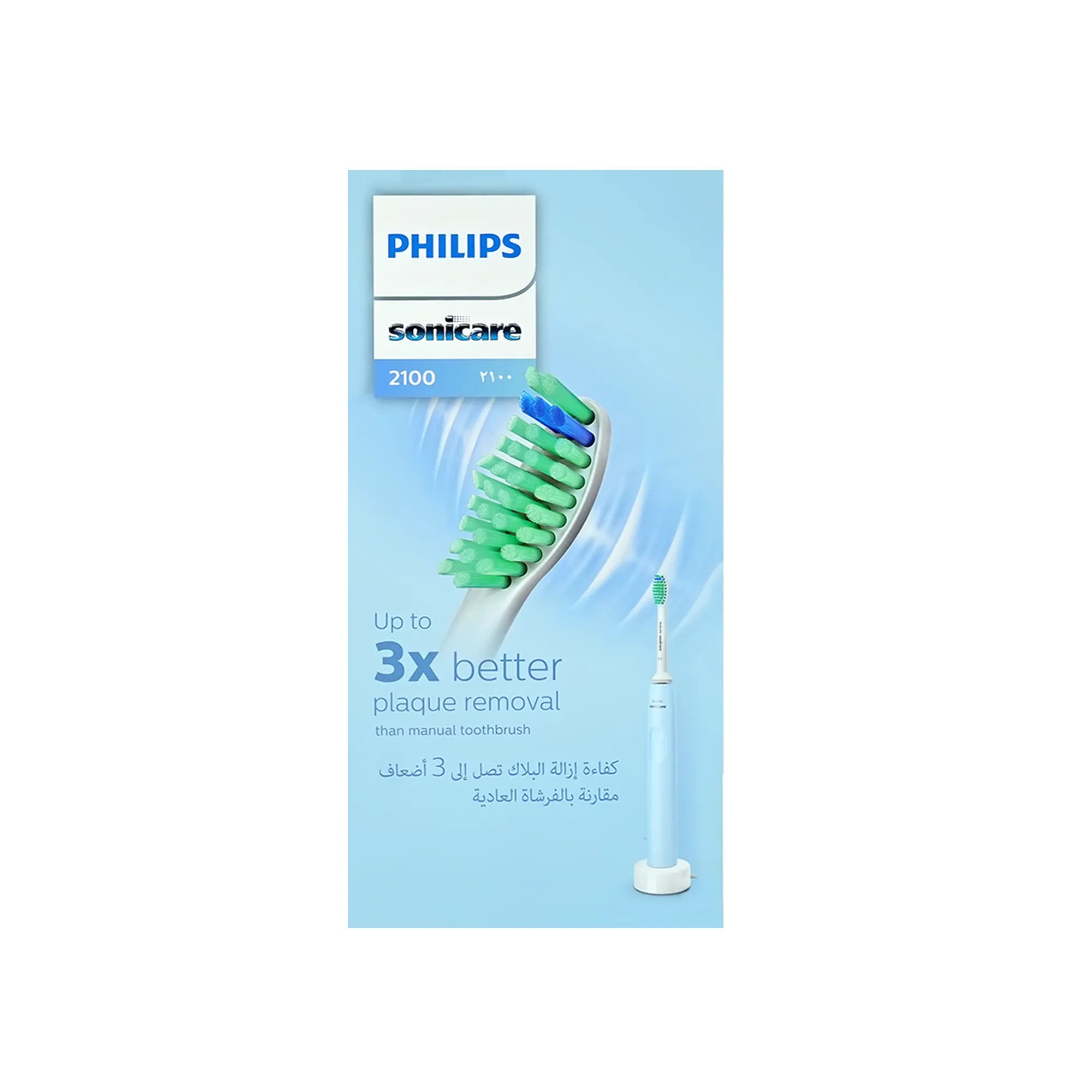 Philips Sonicare Rechargeable Sonic Toothbrush 2100 - HX3651/12