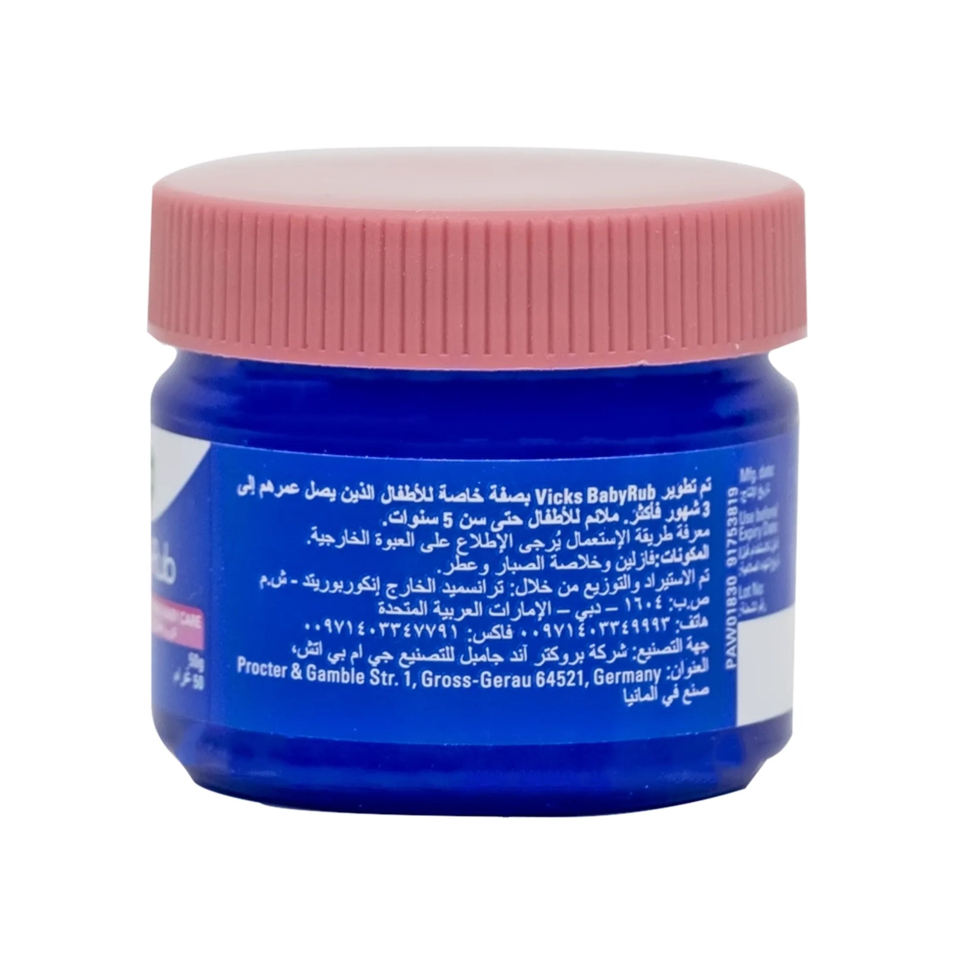 Vicks Baby Rub 50 g