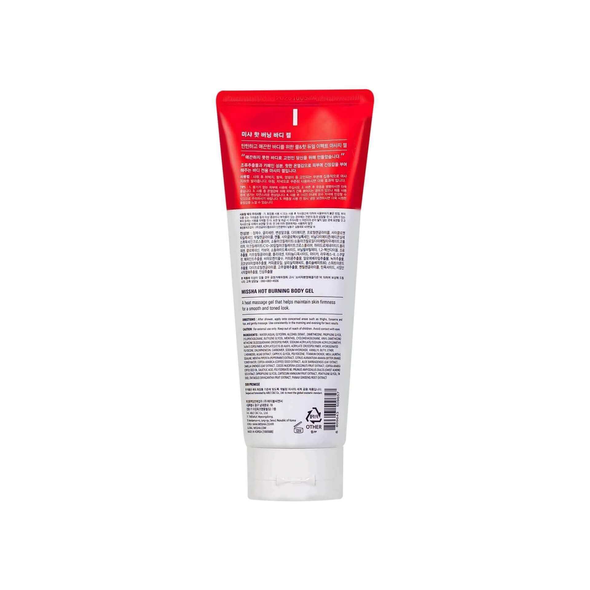 Missha Hot Burning Body Gel - 200ml