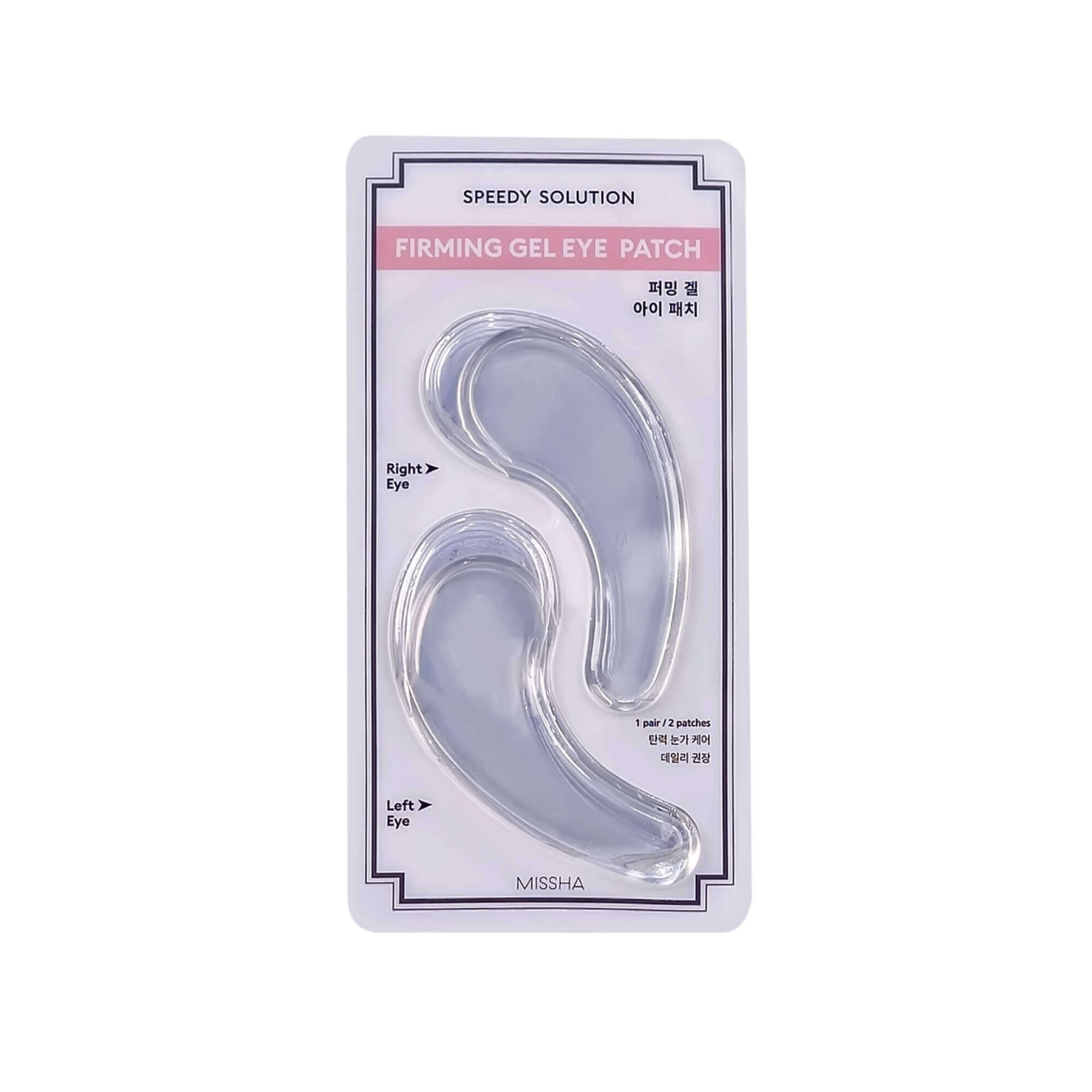 Missha Speedy Solution Firming Eye Patch -1 pair