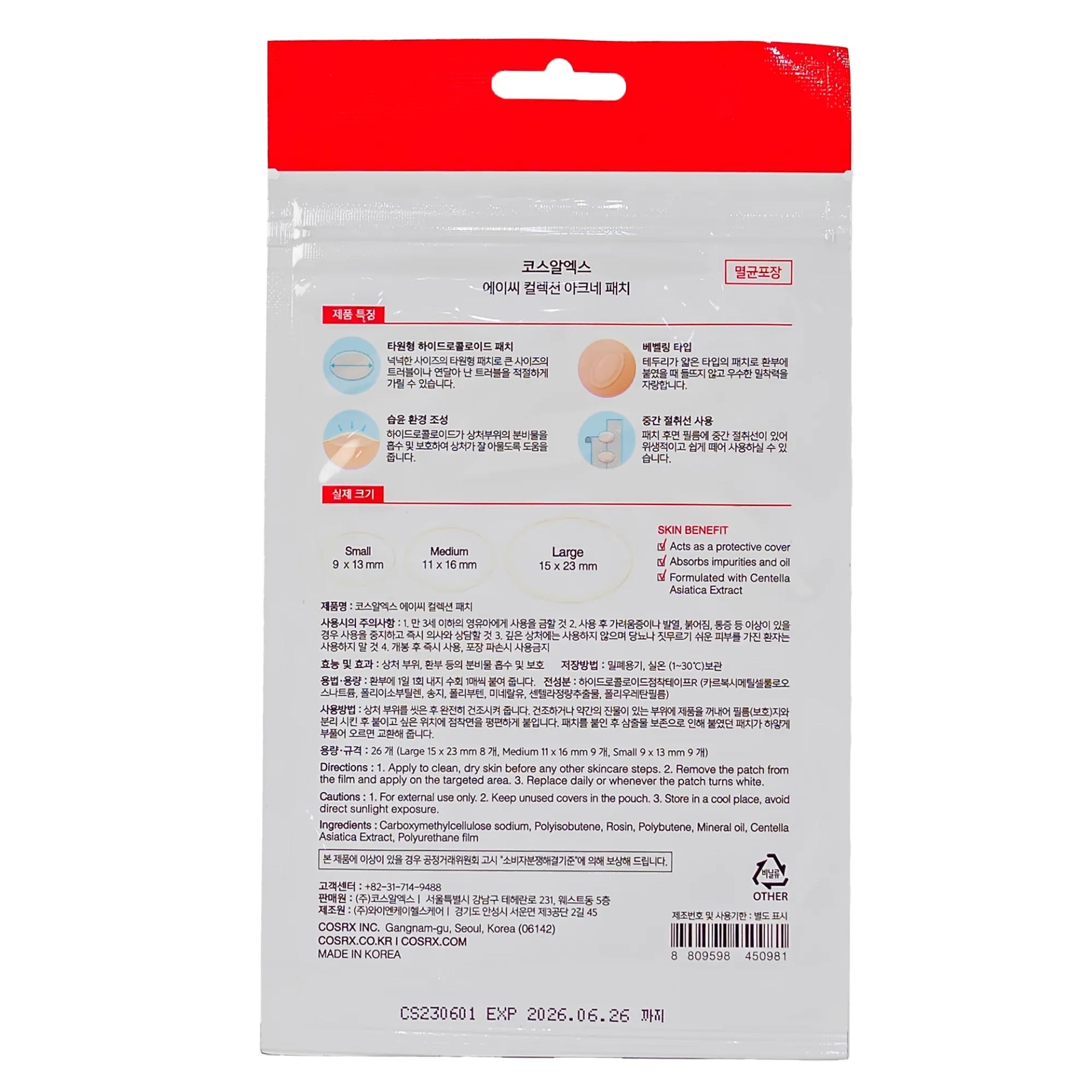Cosrx Ac Collection Acne Patch (26 Patches)
