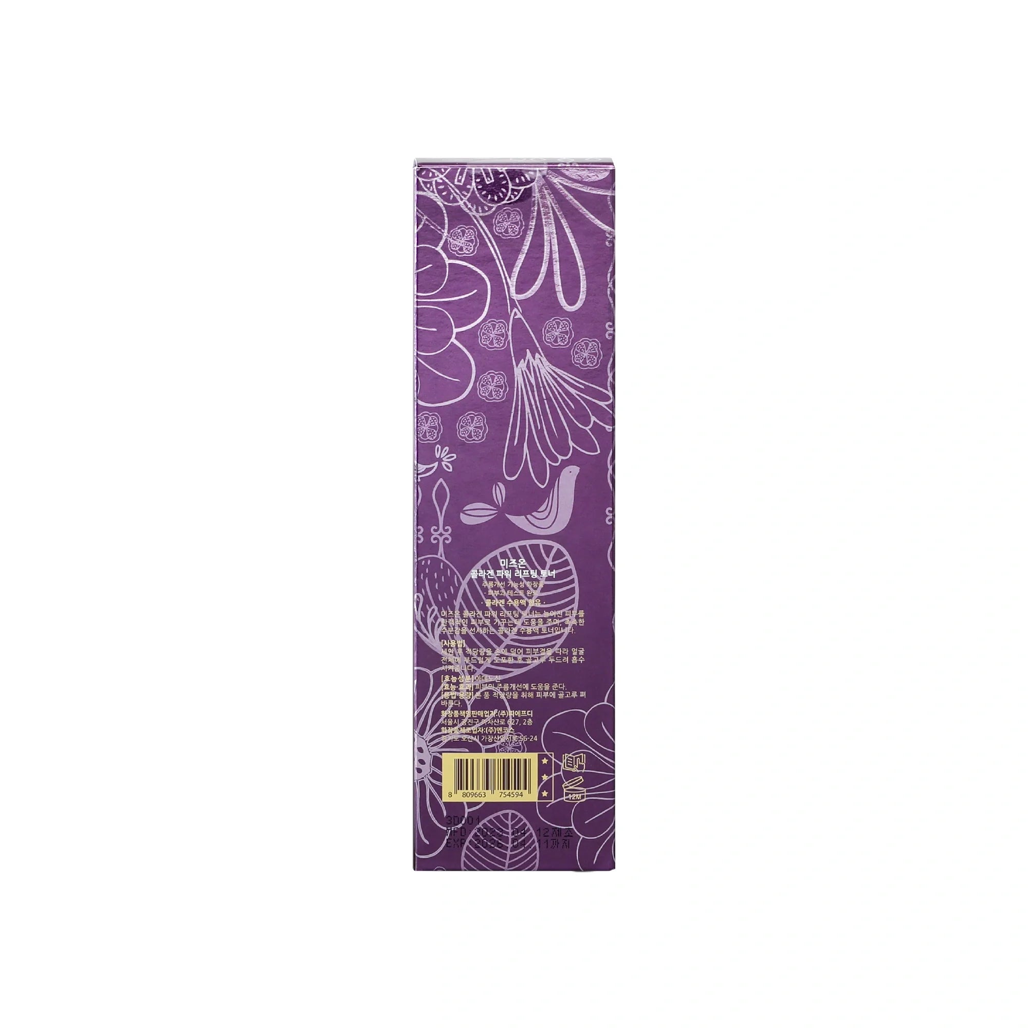 Collagen Lifting Toner 120ml