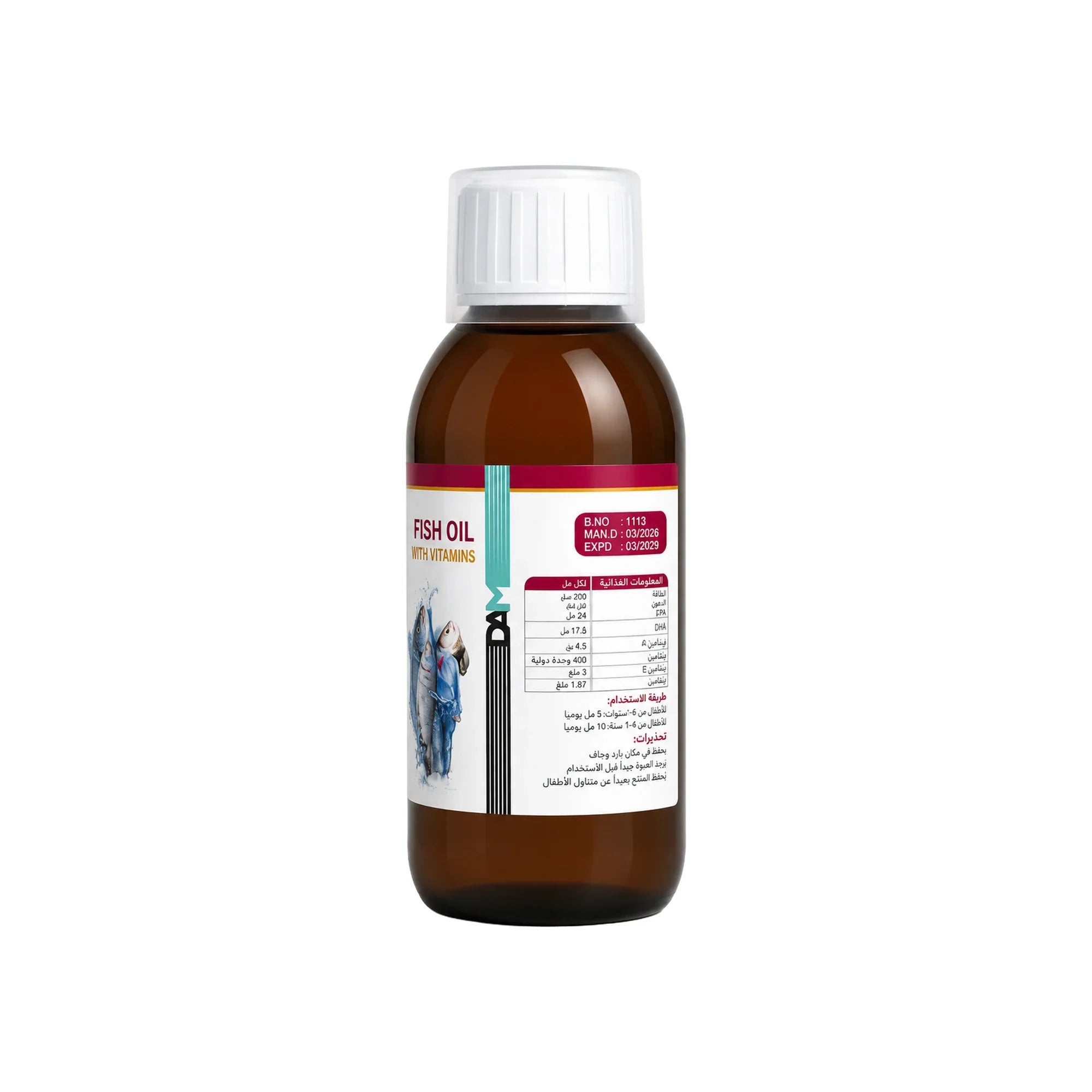 Mega-Om3 L-Arginine Syrup 200ml
