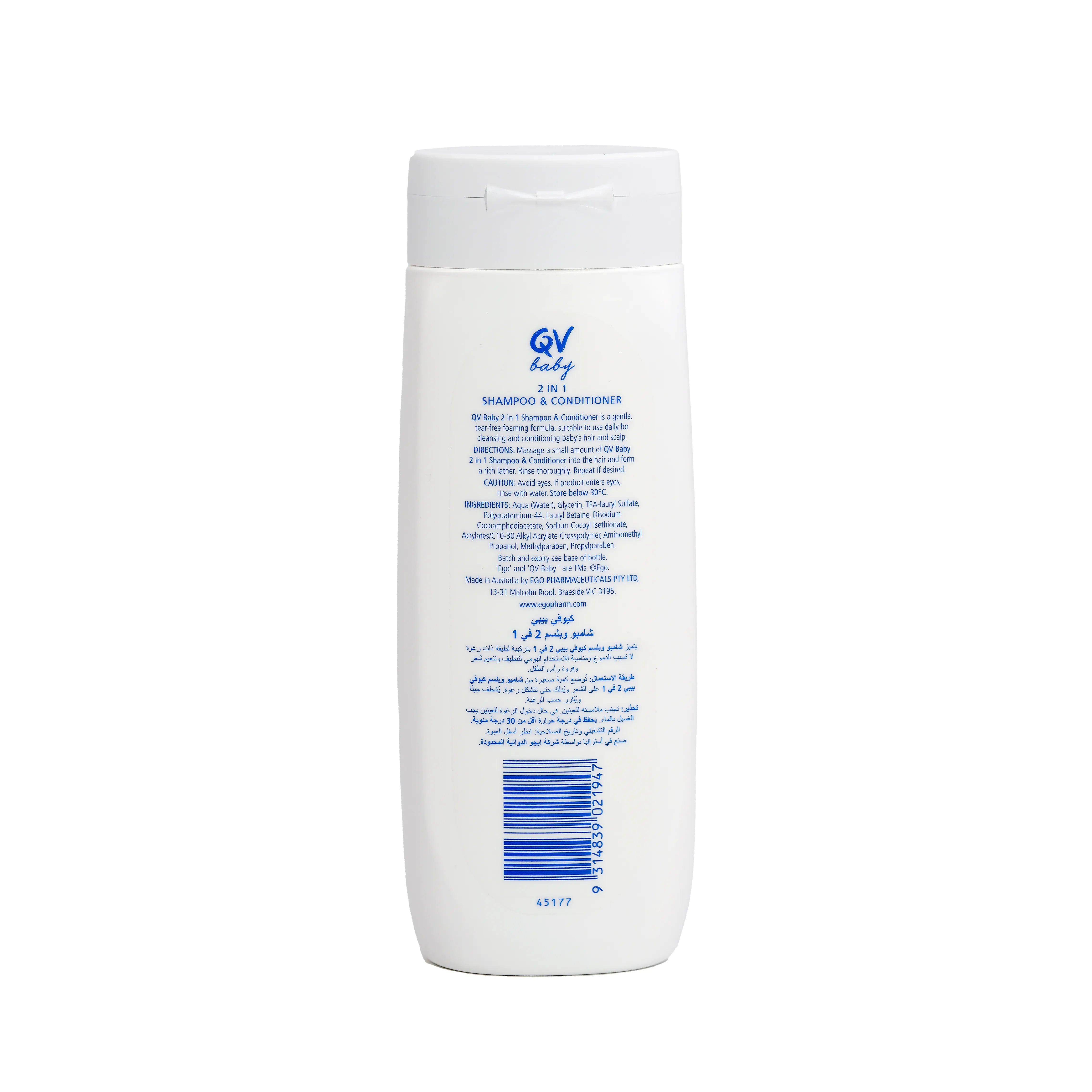 QV Baby 2 in 1 Shampoo & Conditioner 250g