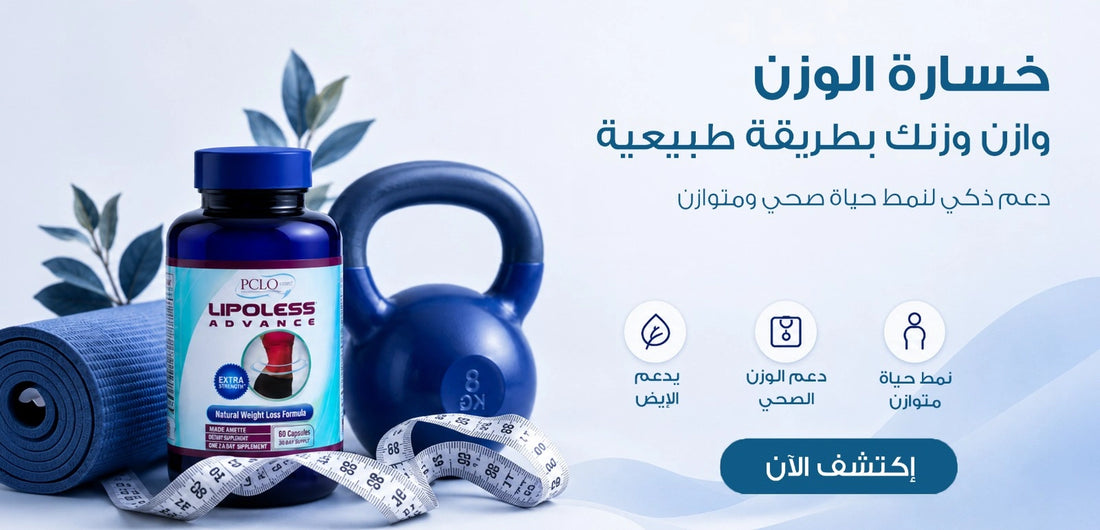 Alsultan Pharmacy