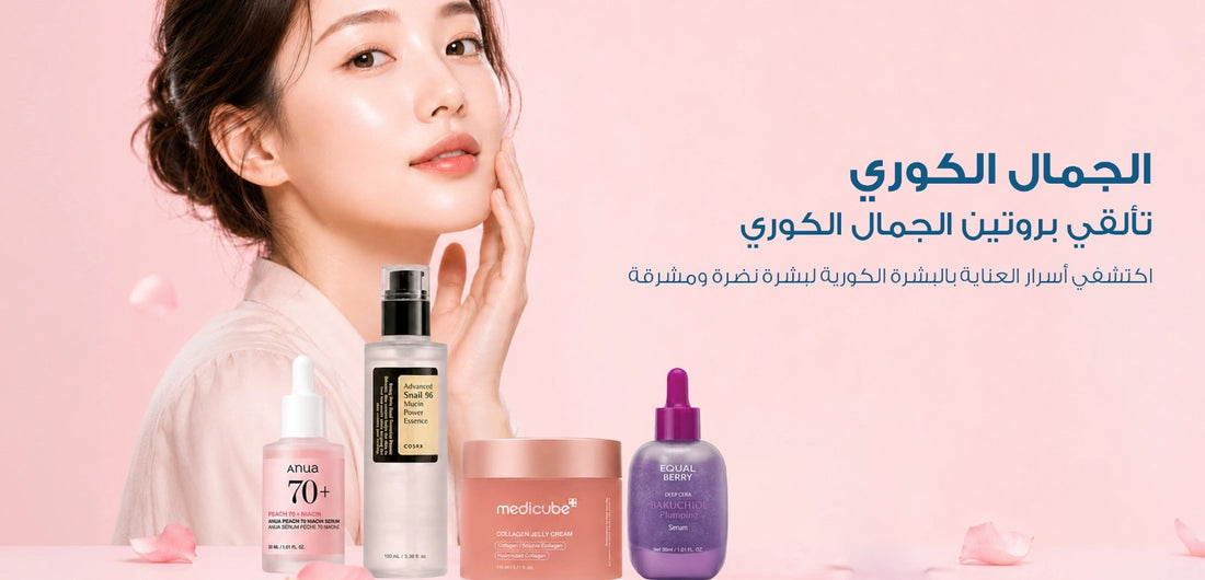 Alsultan Pharmacy