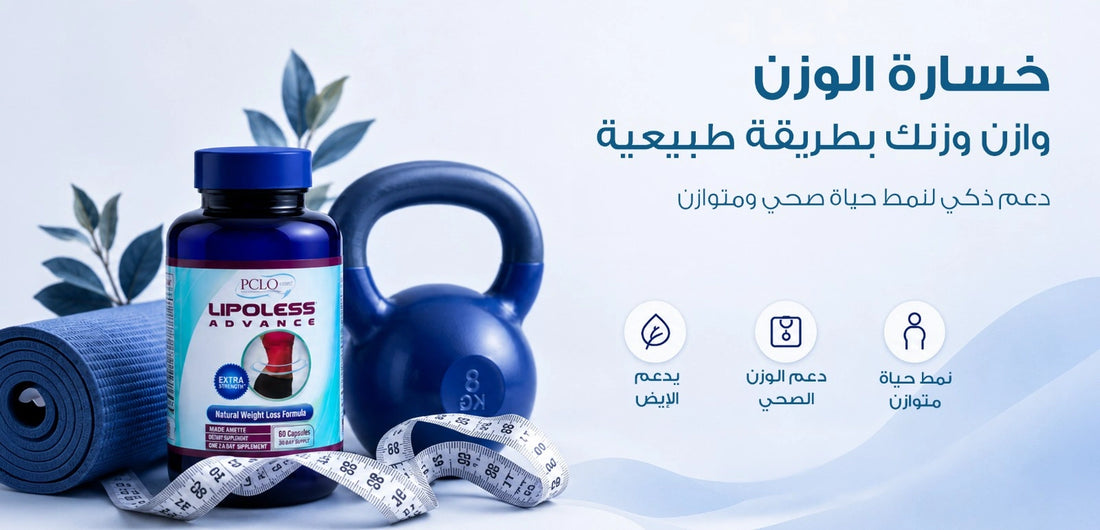 Alsultan Pharmacy