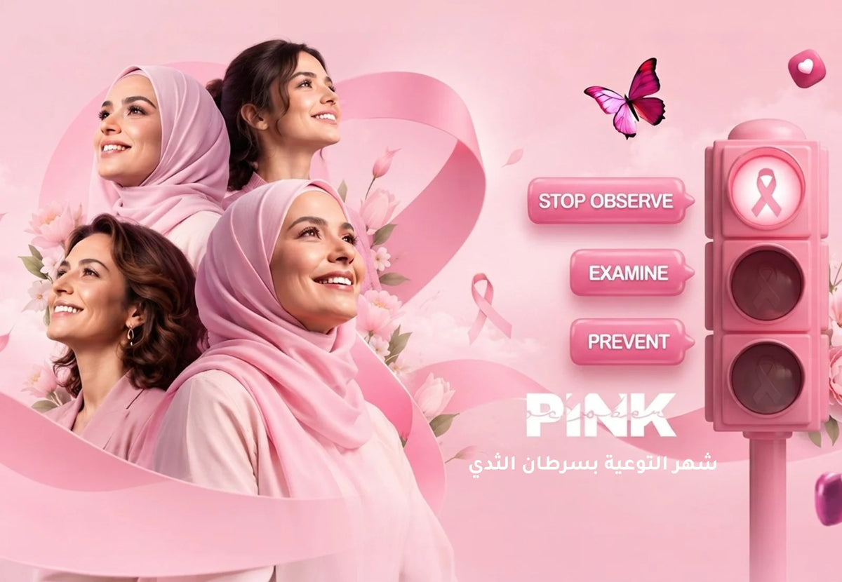 Alsultan Pharmacy