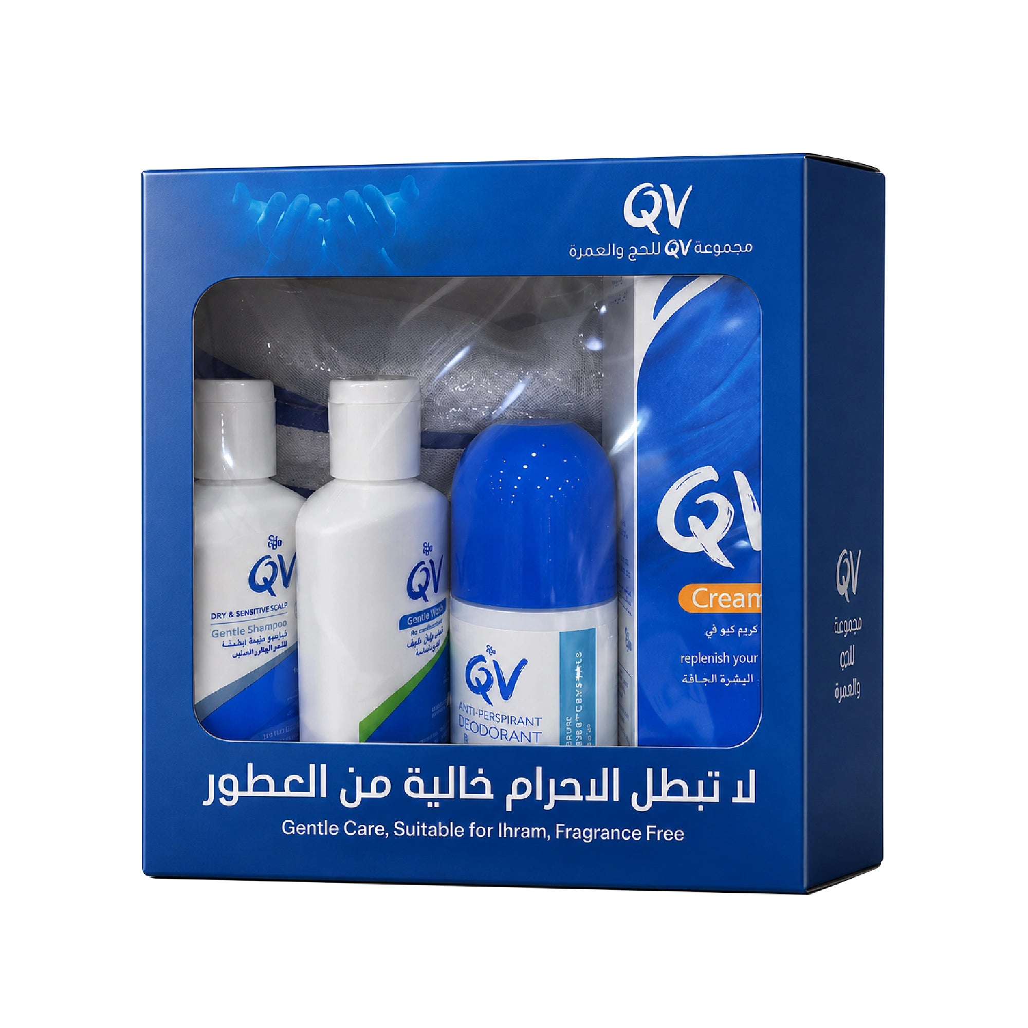 QV New Hajj & Umrah Kit