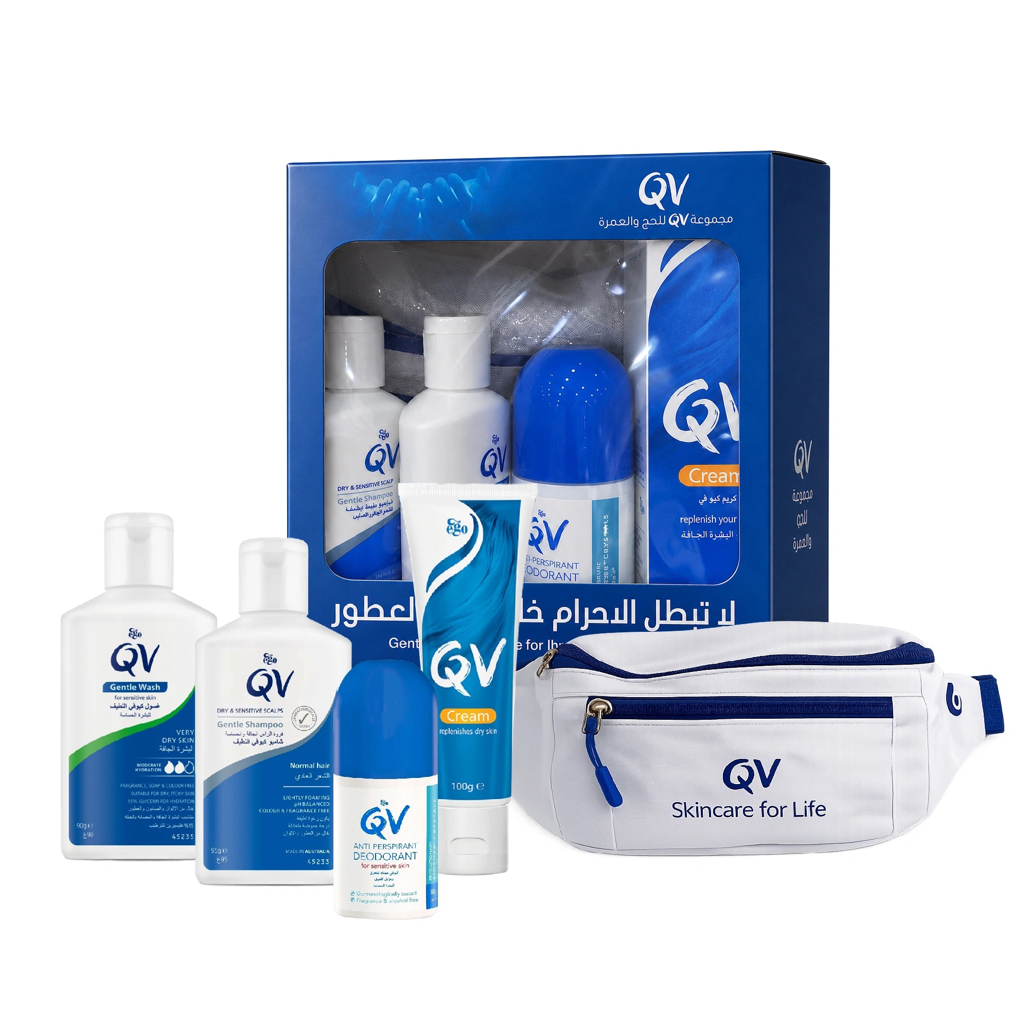 QV New Hajj & Umrah Kit