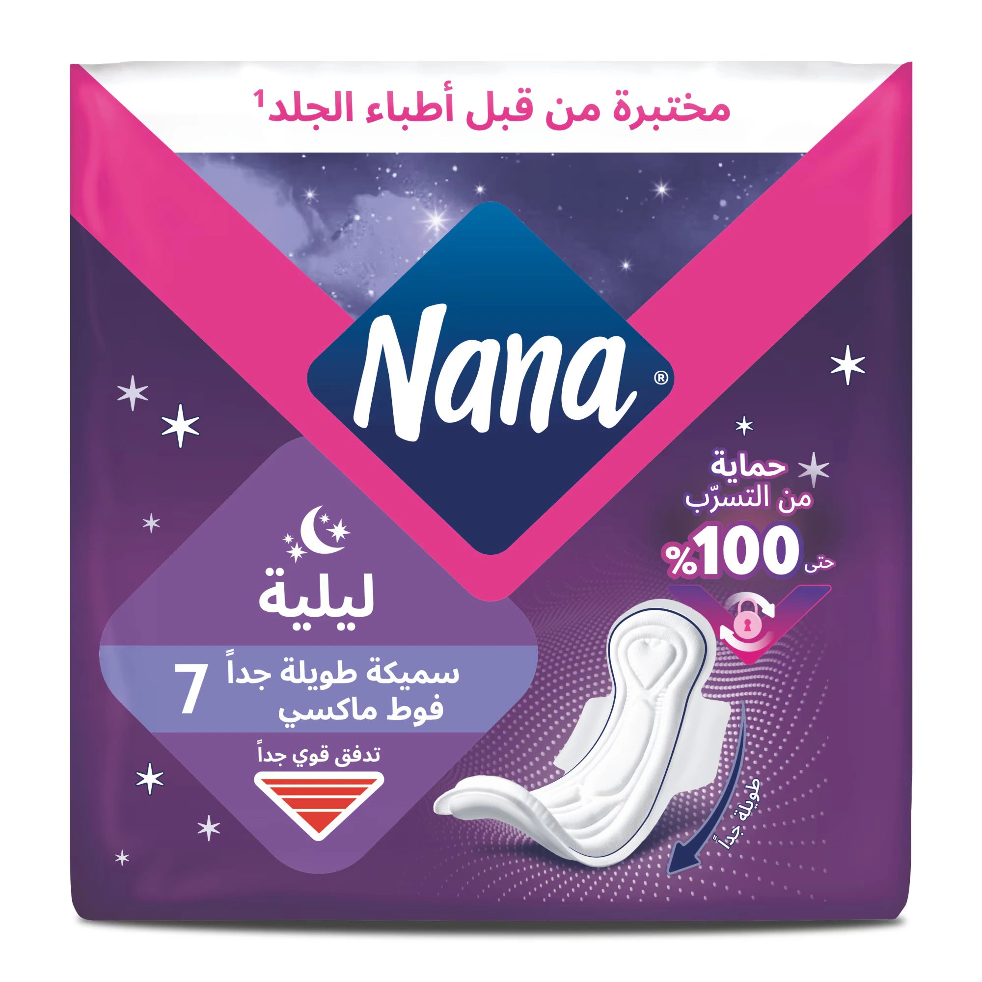 نانا فوط صحية ليلية ماكسي سميكة طويلة جدا 7 فوط    